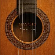 Mascho — Унисон